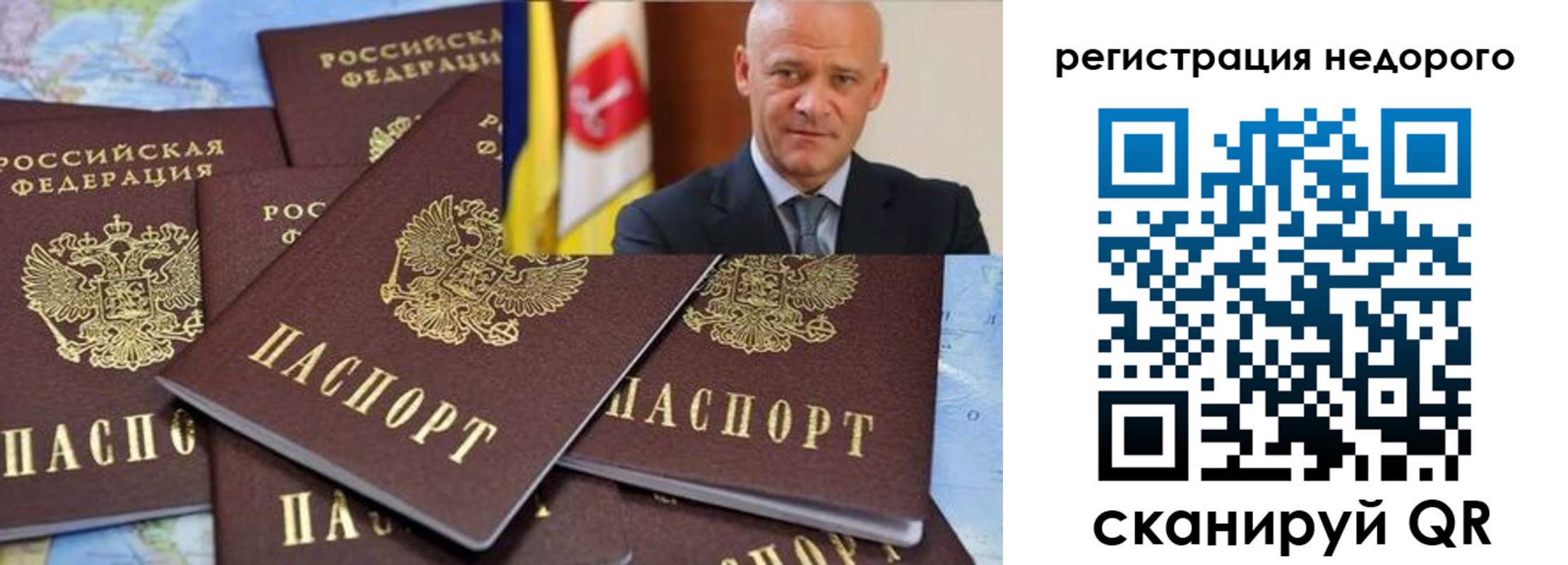 временная регистрация собственник в Лениногорске