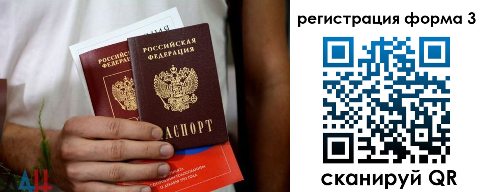 прописка для кредита в Лениногорске