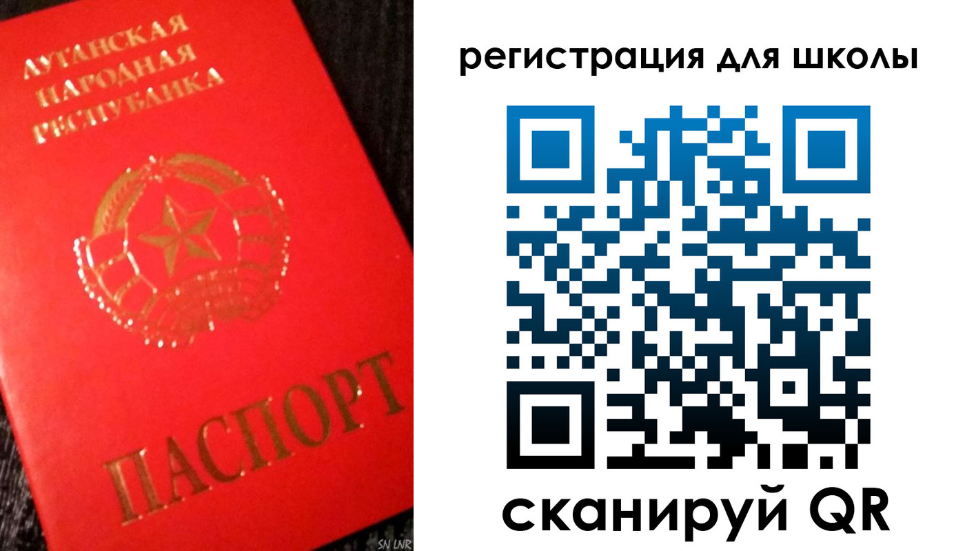прописка паспорт в Лениногорске